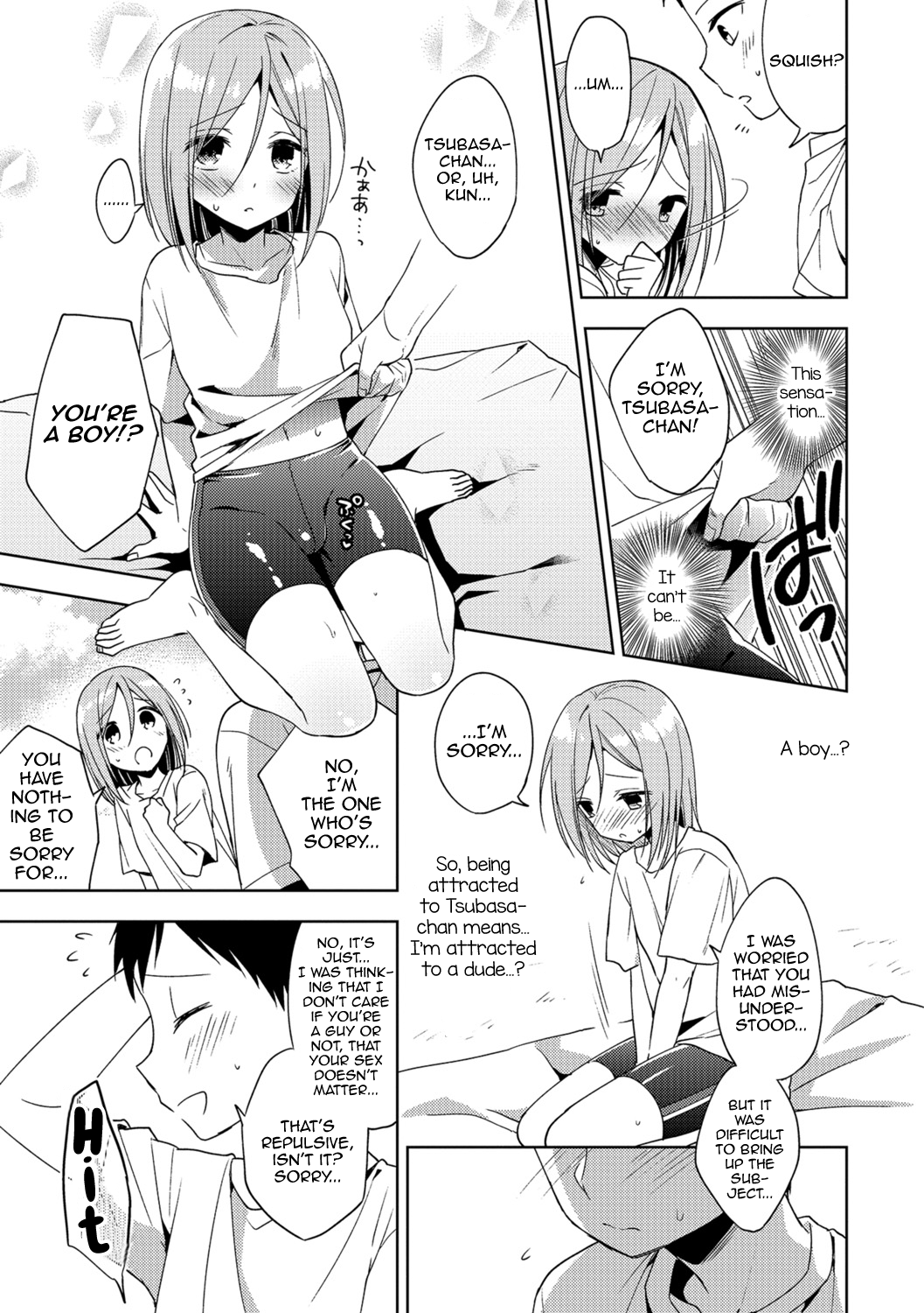 Hajimemashite, Natsu page 7 full