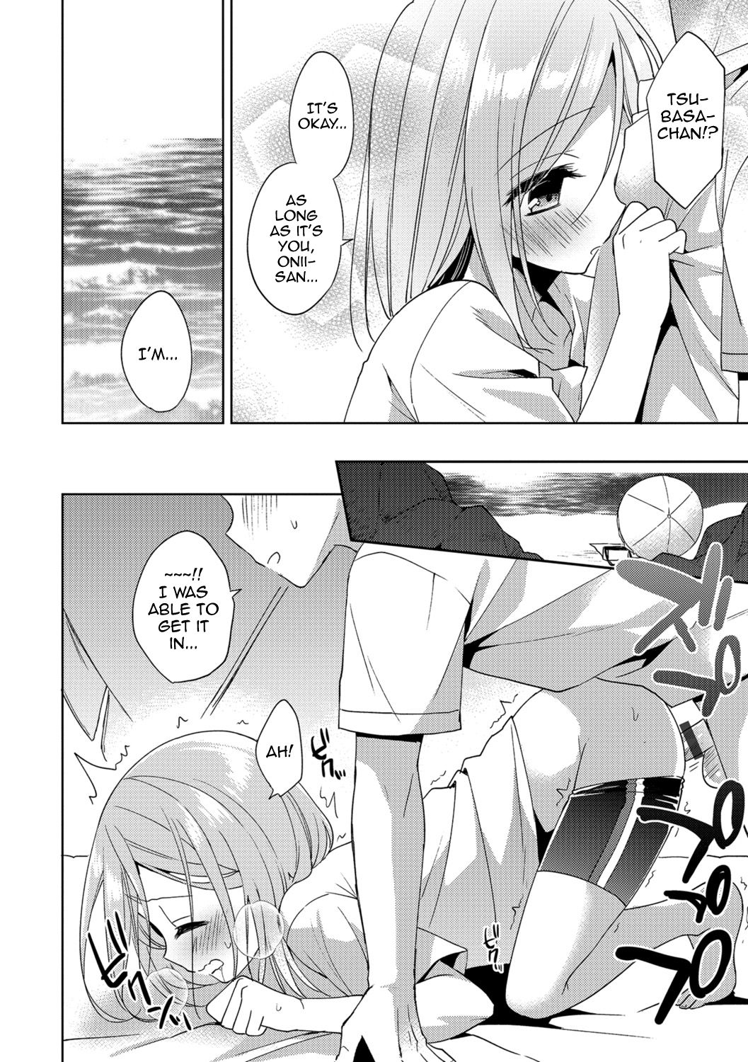Hajimemashite, Natsu page 8 full
