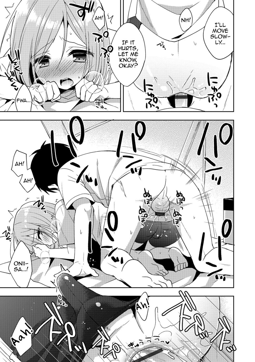 Hajimemashite, Natsu page 9 full