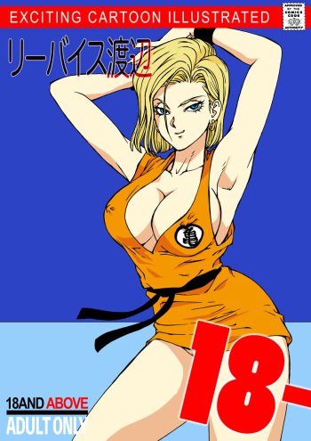 18- cover