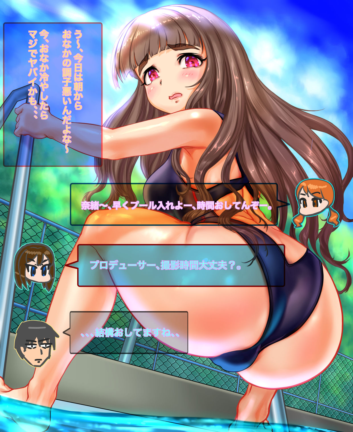 デ●ステ変態Pの仕事日記トライアドプリムス神谷奈緒編スカトロ注意 page 2 full