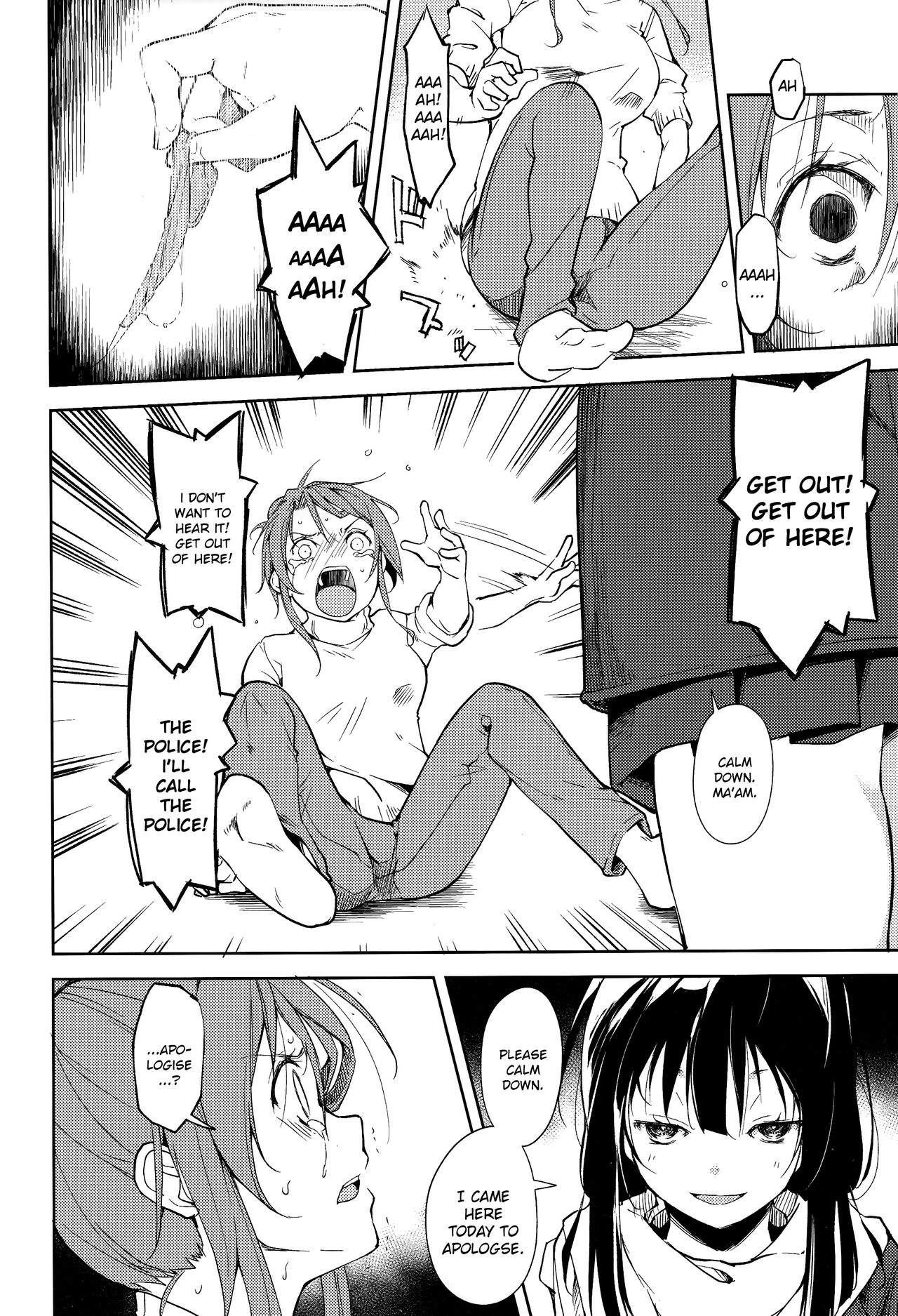 Shoujo M -ep.5- page 7 full