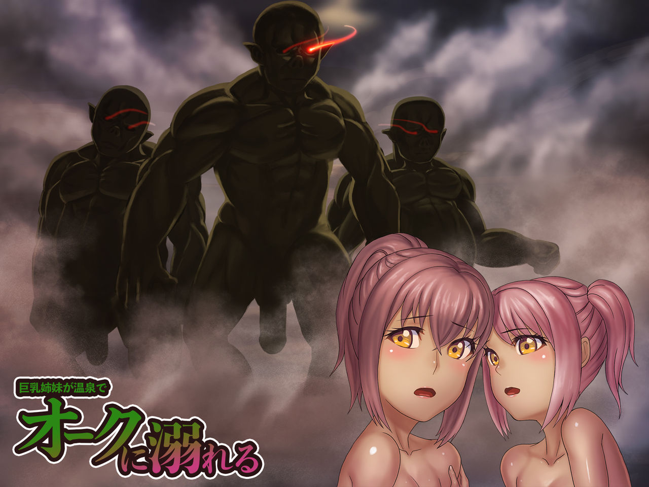 Kyonyuu Shimai ga Onsen de Orc ni Oboreru page 7 full
