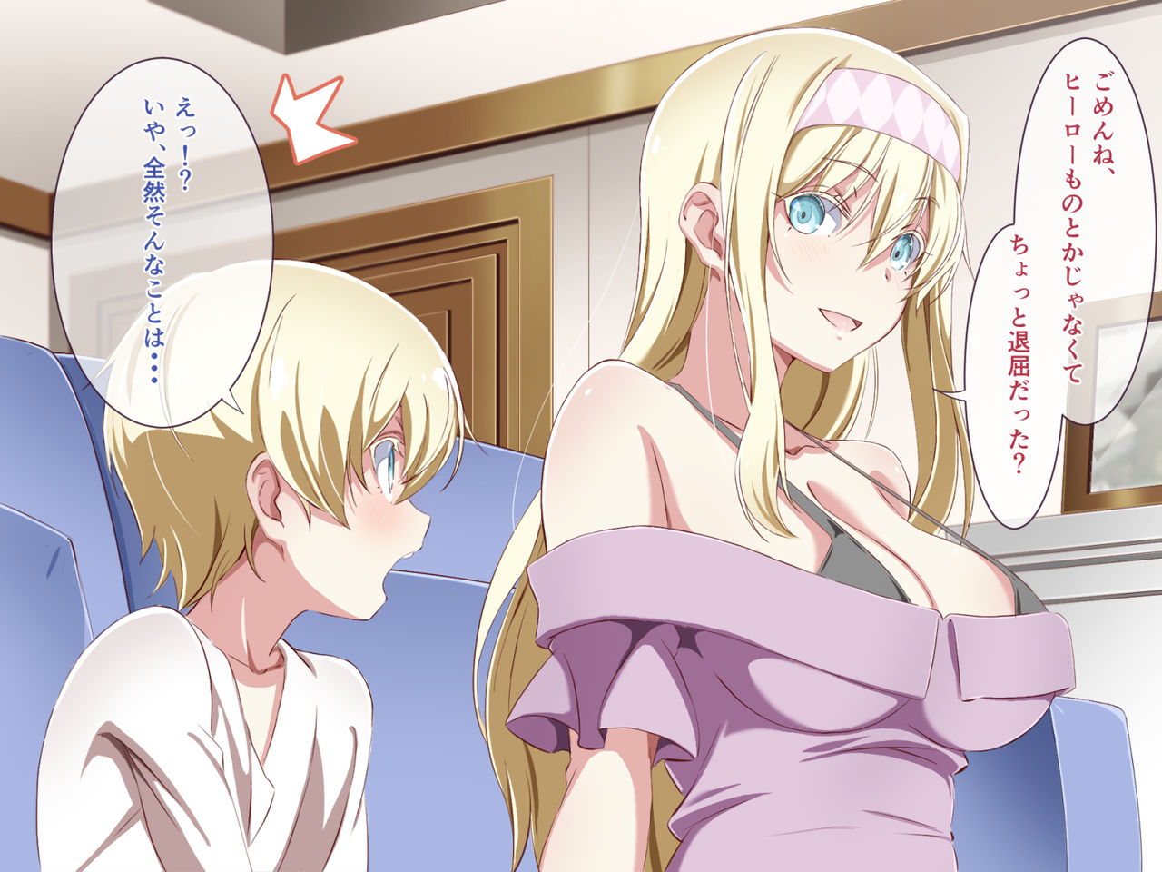 Tonikaku Otouto to Issen o Koetakatta Onee-chan no Hanashi page 10 full