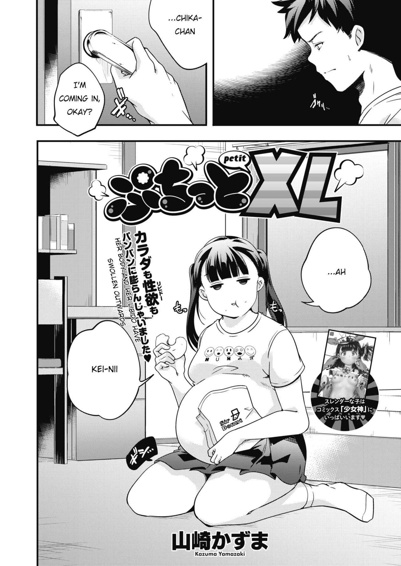 Petit XL page 2 full