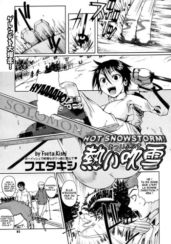 Atsui Fubuki | Hot Snowstorm! cover