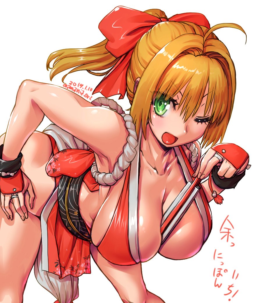 アマニア page 3 full