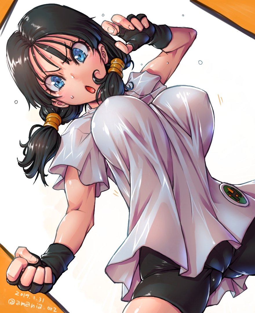アマニア page 5 full
