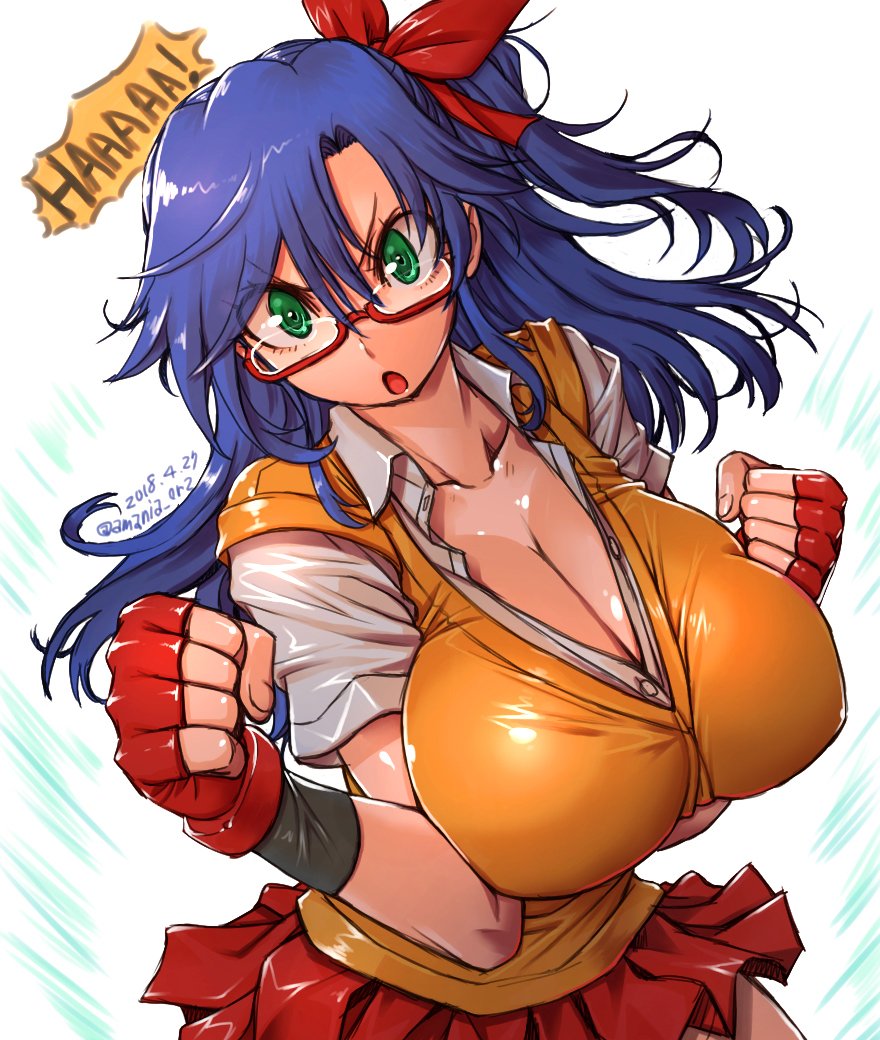 アマニア page 9 full