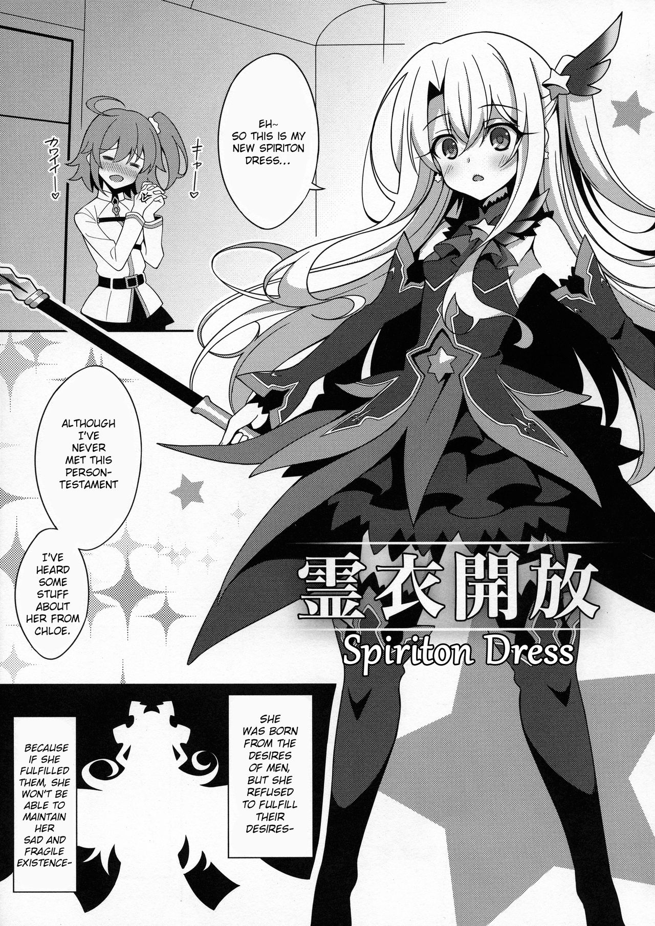 TESTAMENT! page 4 full