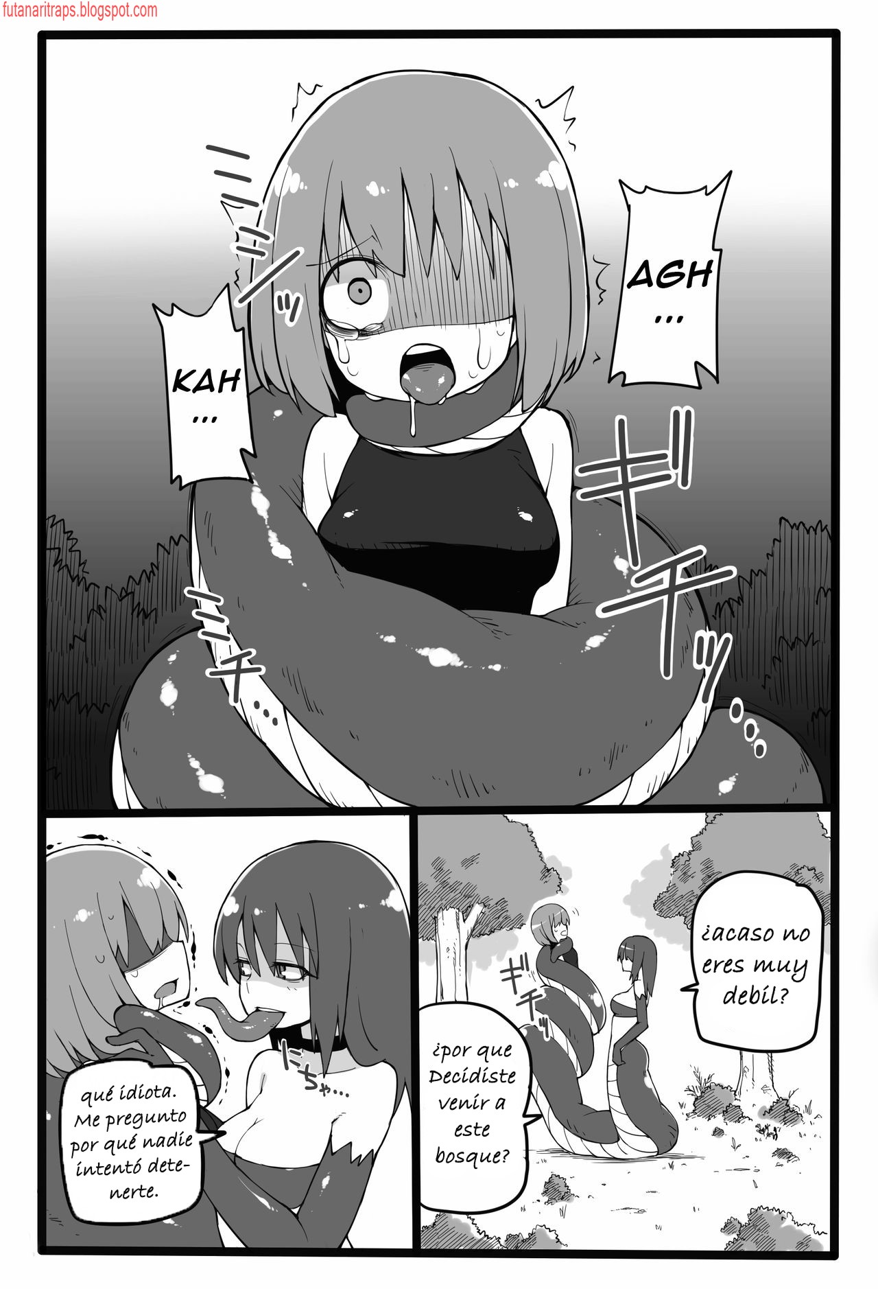 Lamia ni Marunomi Sareru dake no Hon page 3 full