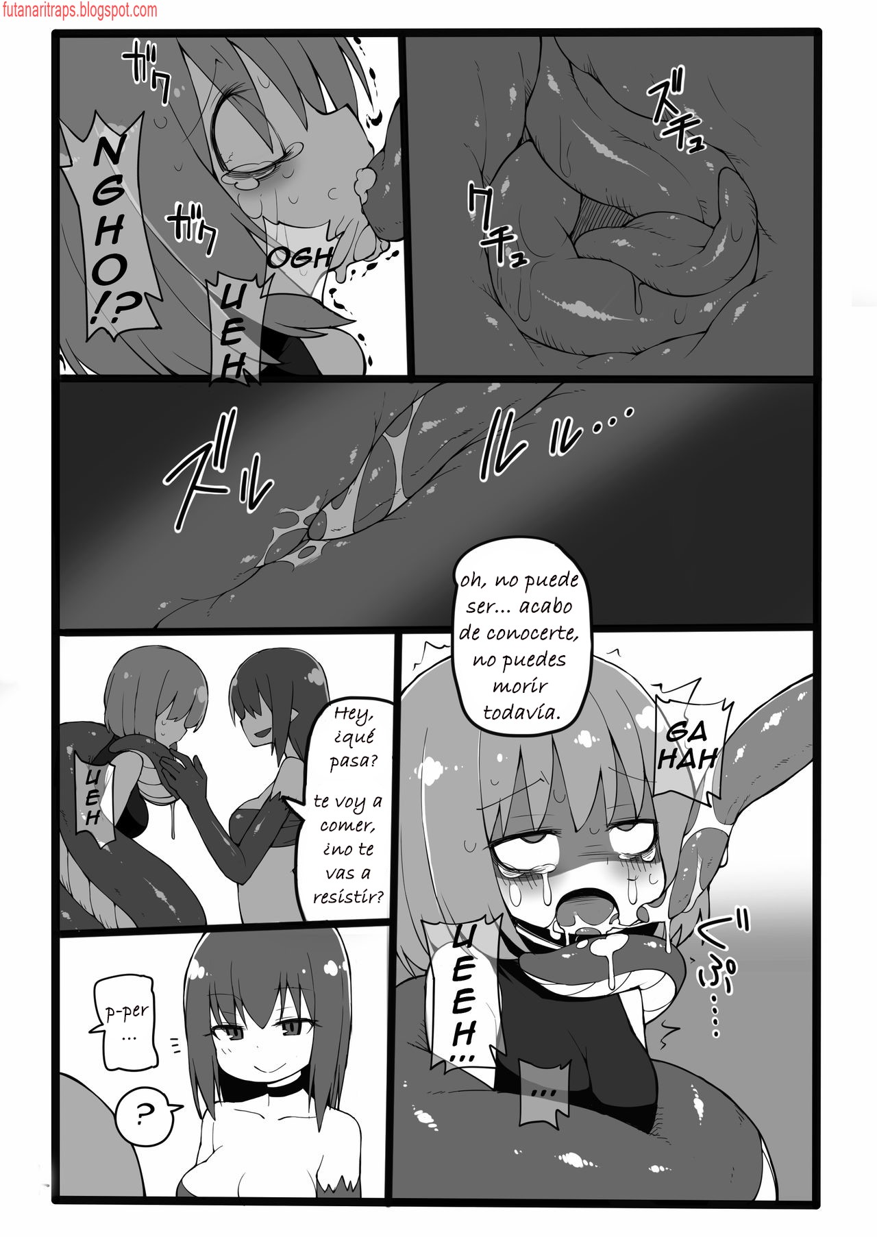 Lamia ni Marunomi Sareru dake no Hon page 5 full