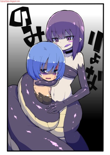 Lamia ni Marunomi Sareru dake no Hon cover