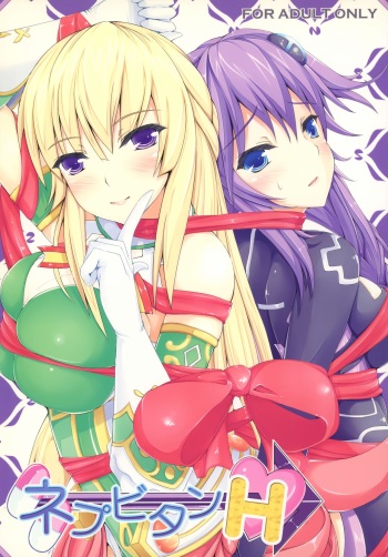 NepVitan H cover