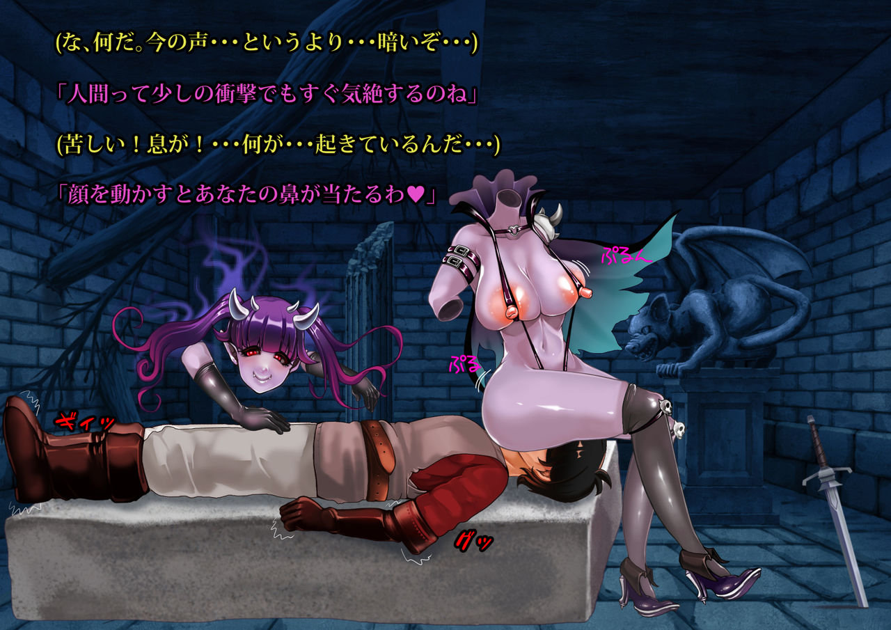 Marunomi Monster Musume page 3 full