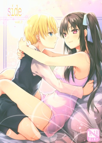 side vol.2 cover