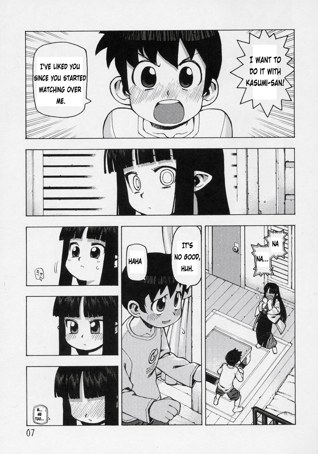 Asase no Araite page 8 full