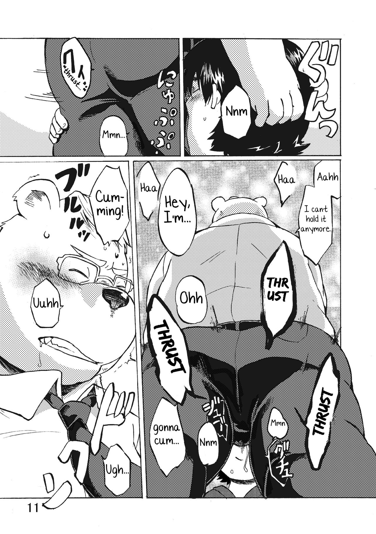 Nostalgia 2 page 9 full