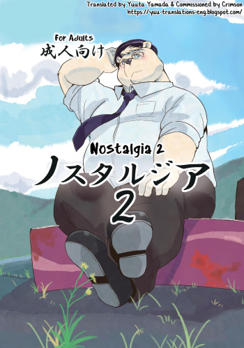 Nostalgia 2 cover