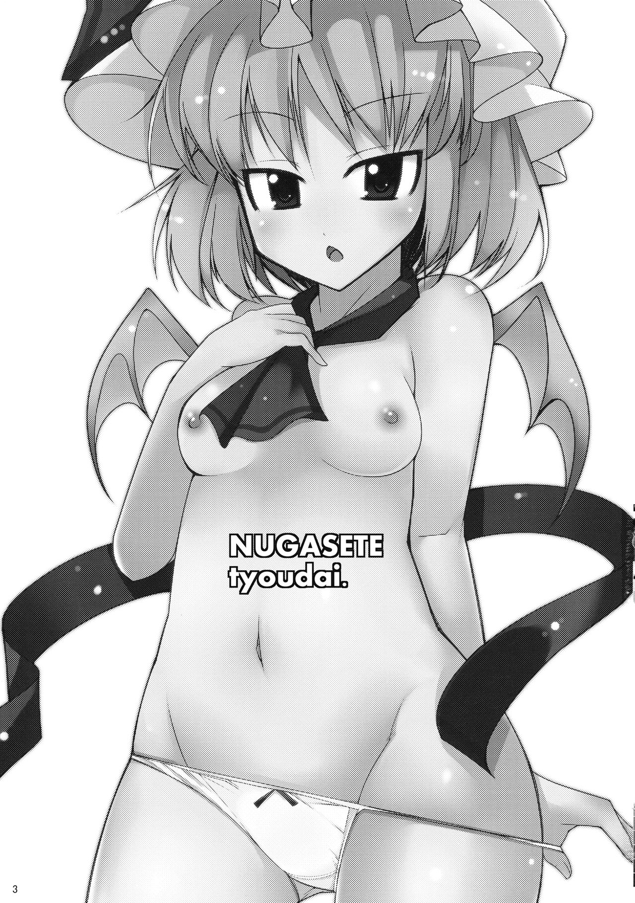 Nugasete Choudai page 2 full
