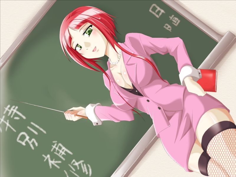 Aki-nee Sensei no Hoshuu Jugyou page 4 full
