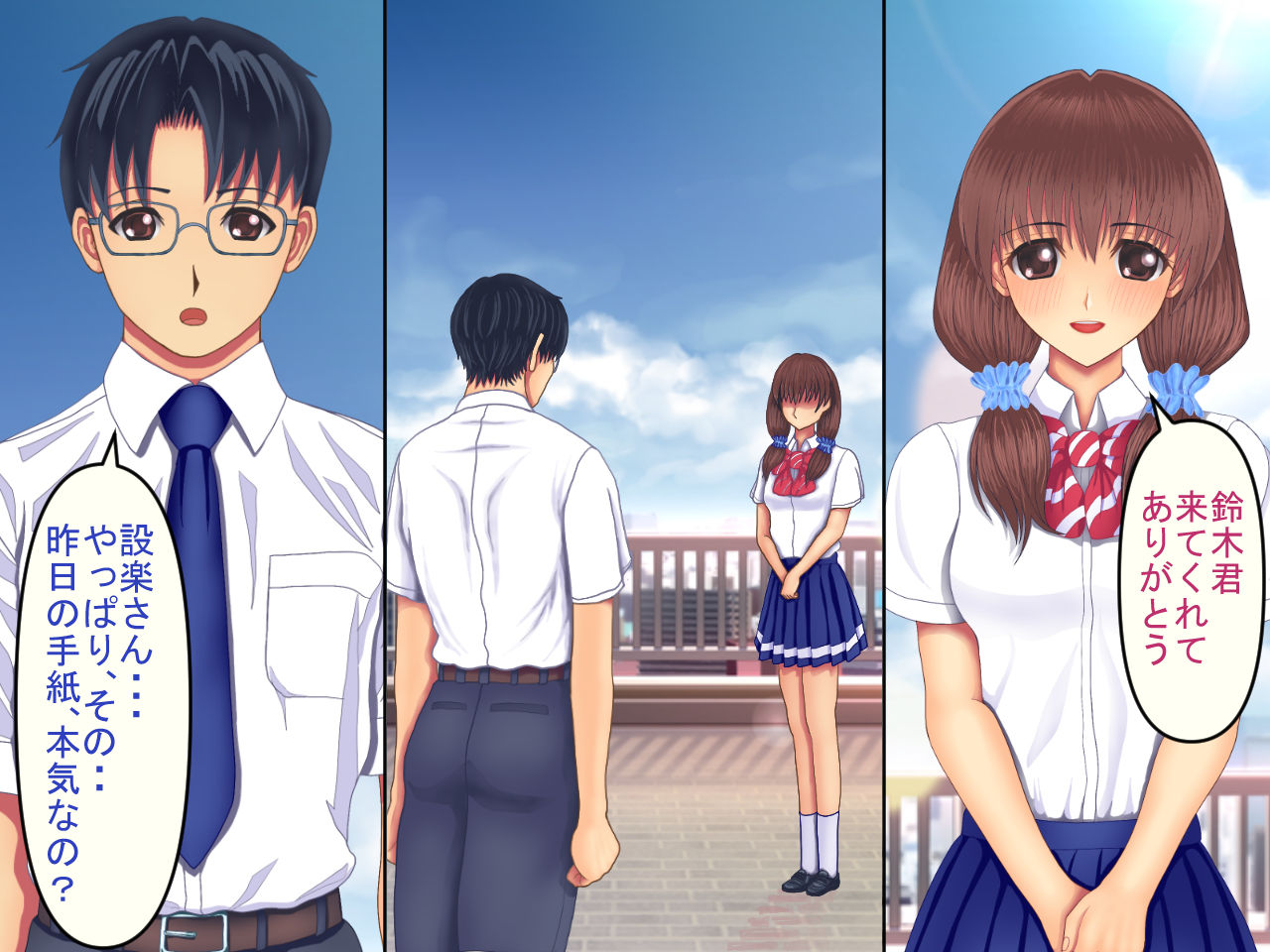 Natsuiro Osananajimi Saitei no Kuzuyarou ni Hikisakareta Boku-tachi no Hatsukoi page 6 full