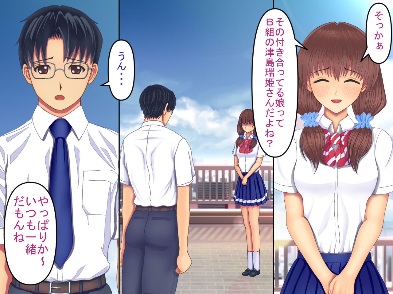 Natsuiro Osananajimi Saitei no Kuzuyarou ni Hikisakareta Boku-tachi no Hatsukoi page 8 full