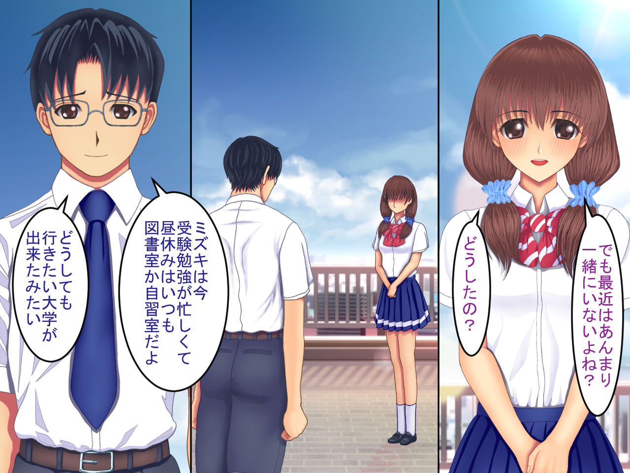 Natsuiro Osananajimi Saitei no Kuzuyarou ni Hikisakareta Boku-tachi no Hatsukoi page 9 full