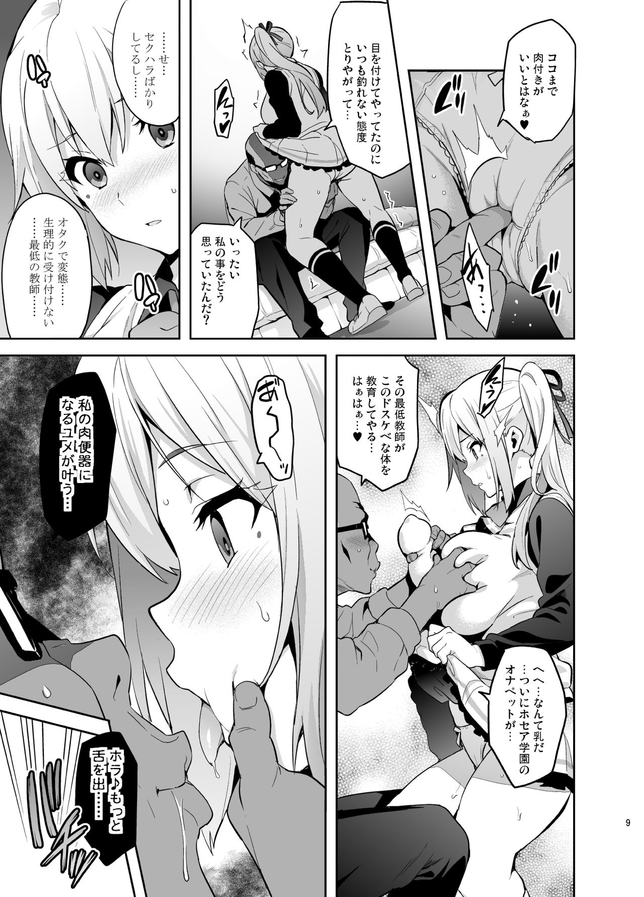 Maitama page 8 full