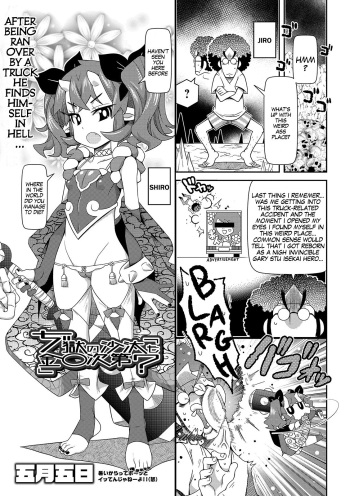 Jigoku no Sata mo Kintama Shidai? | Balls are The Best Lawyer in Hell cover