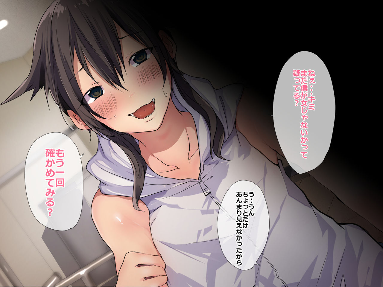 Zenbu Nagi-chan ga Warui! GaCen de Deatta Kanojo ♂ ga Toro Ama ni Naru made page 7 full
