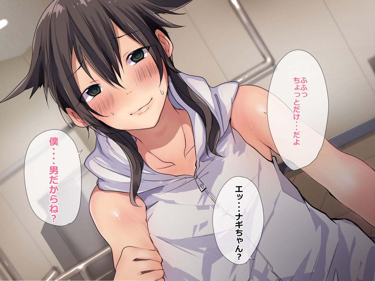 Zenbu Nagi-chan ga Warui! GaCen de Deatta Kanojo ♂ ga Toro Ama ni Naru made page 8 full