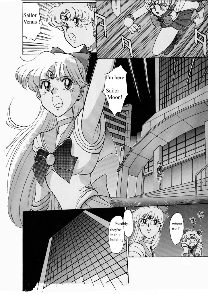 Moon Child #1 page 4 full