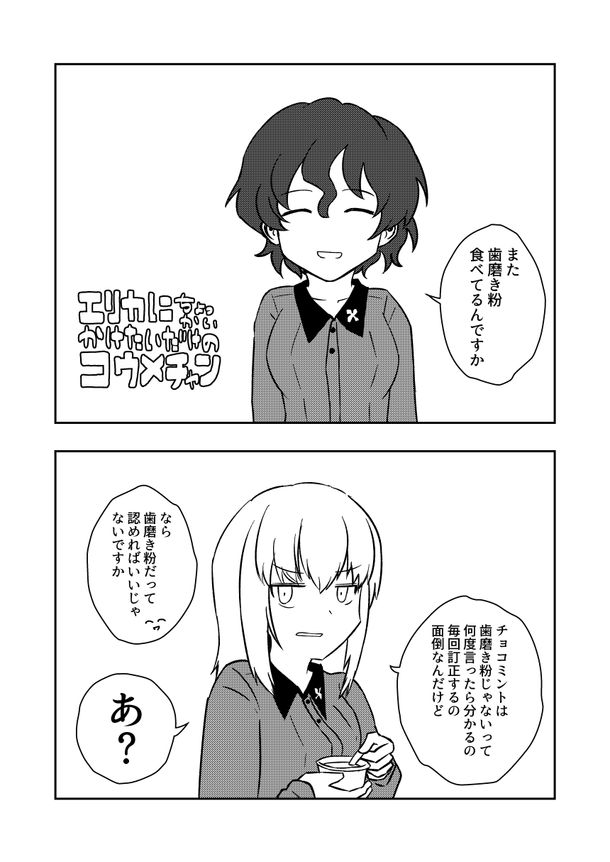 阿上坂奈 page 1 full