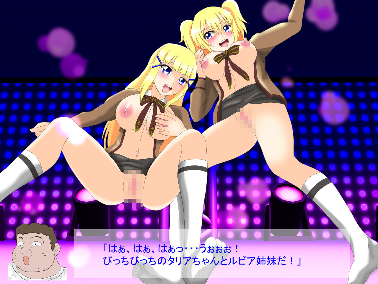Blonde Shimai no Lesbian Show page 4 full