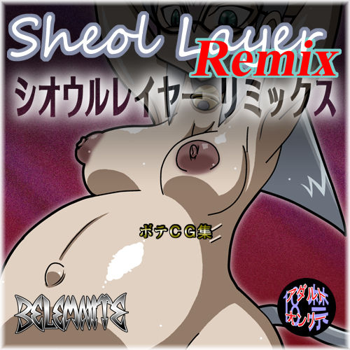 sheol layer remix page 6 full
