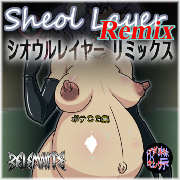 sheol layer remix cover