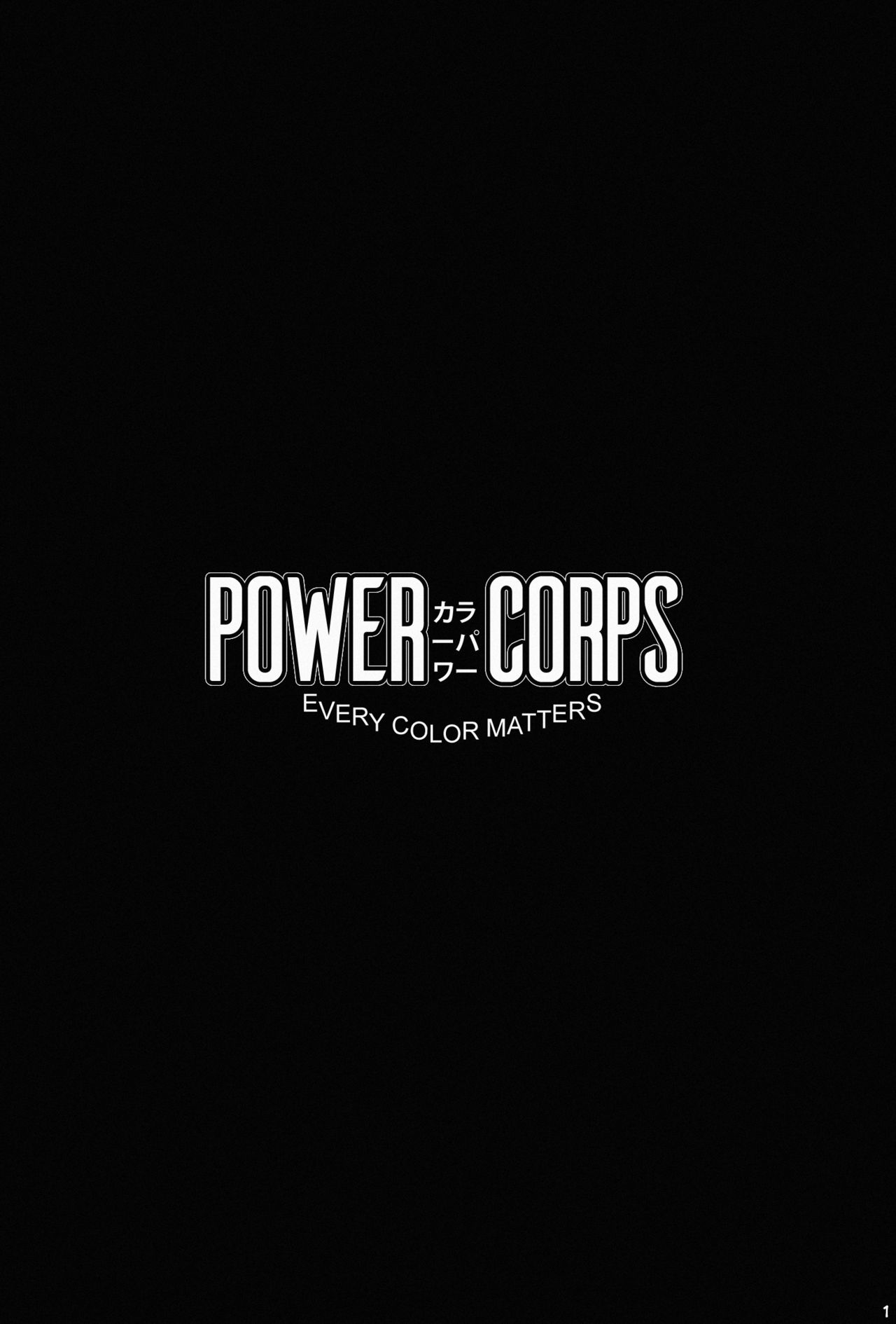 Power Corps 0 - Gray/Dark ft.Guy page 2 full