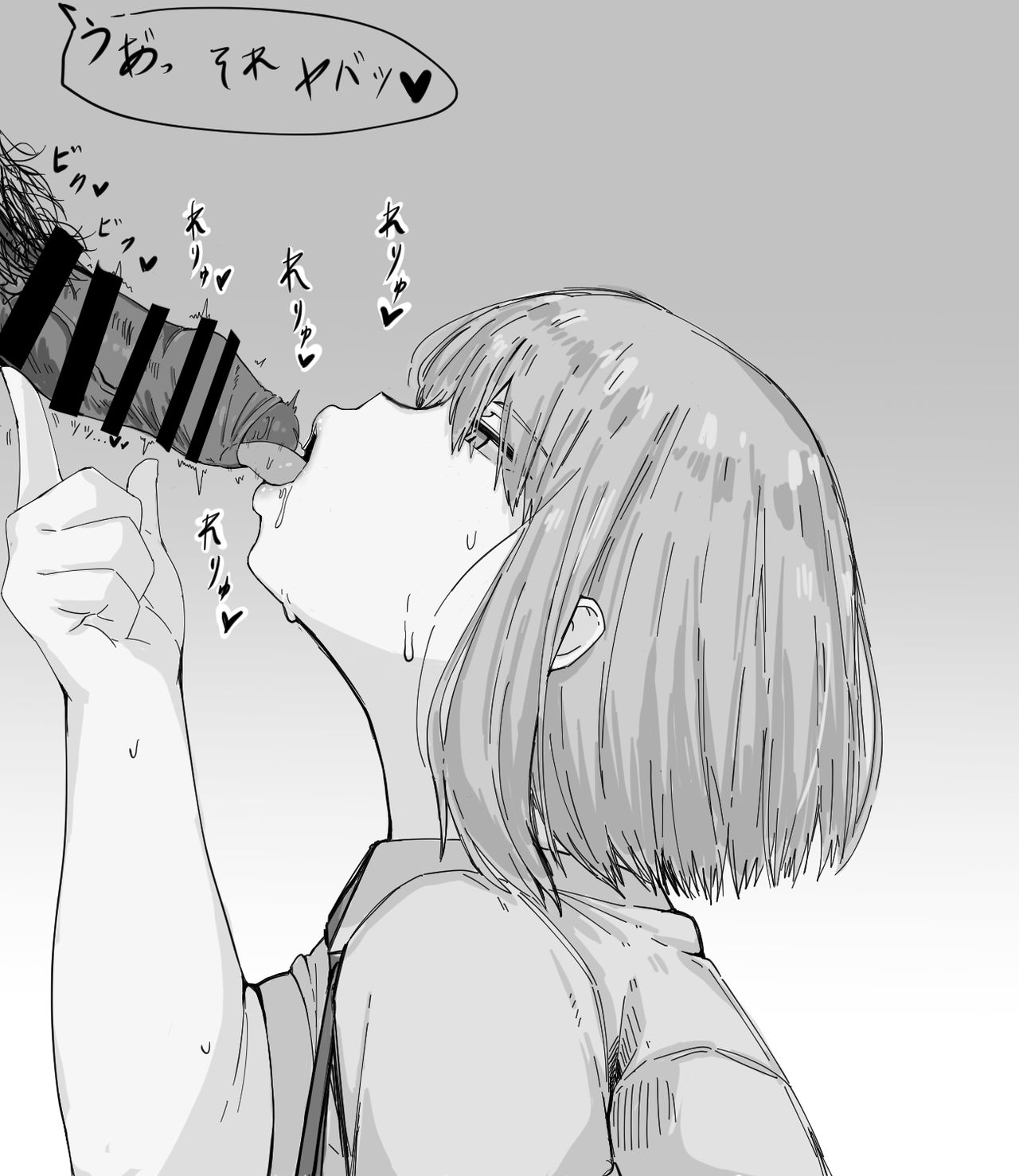 見抜きのはずがフェラまでしてくれた page 5 full