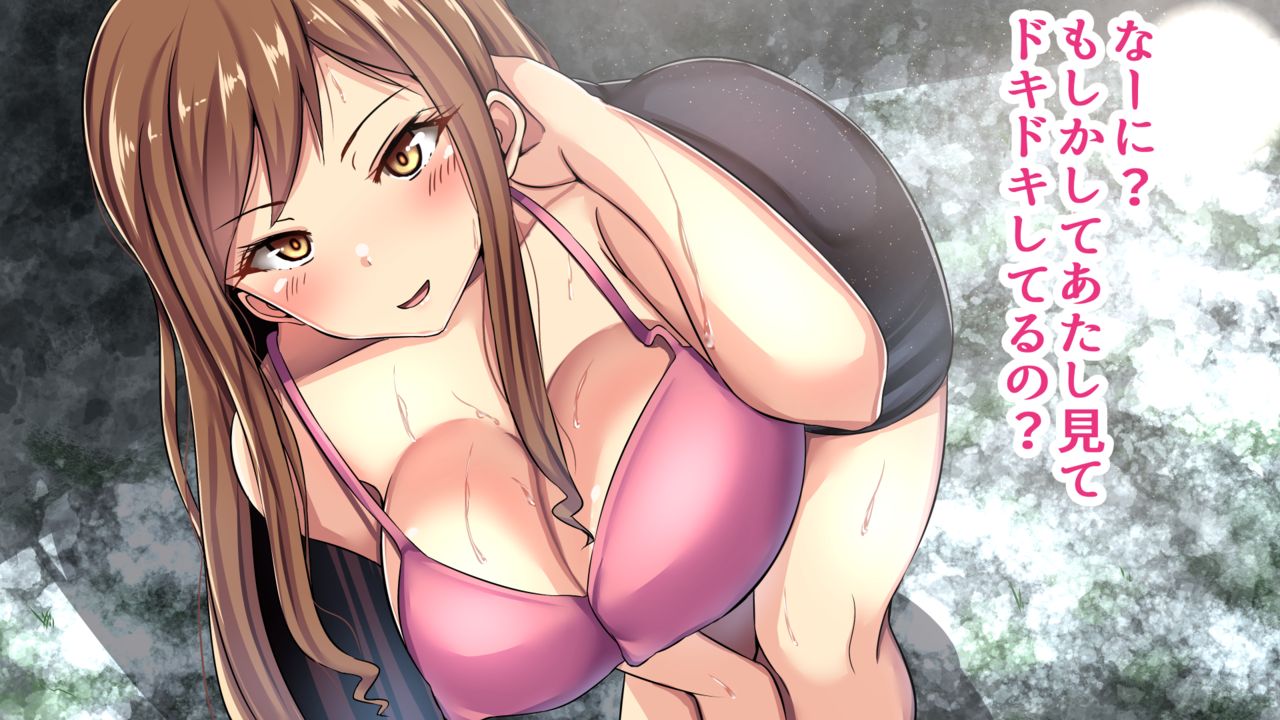 Keiryuutsuri de Deatta Toshiue no Onee-san ni Nurunuru Asedaku de Taberarechatta Hanashi page 10 full