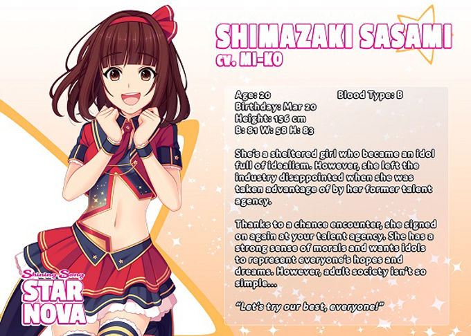Shining Song Starnova CG Animated Scenes page 2 full