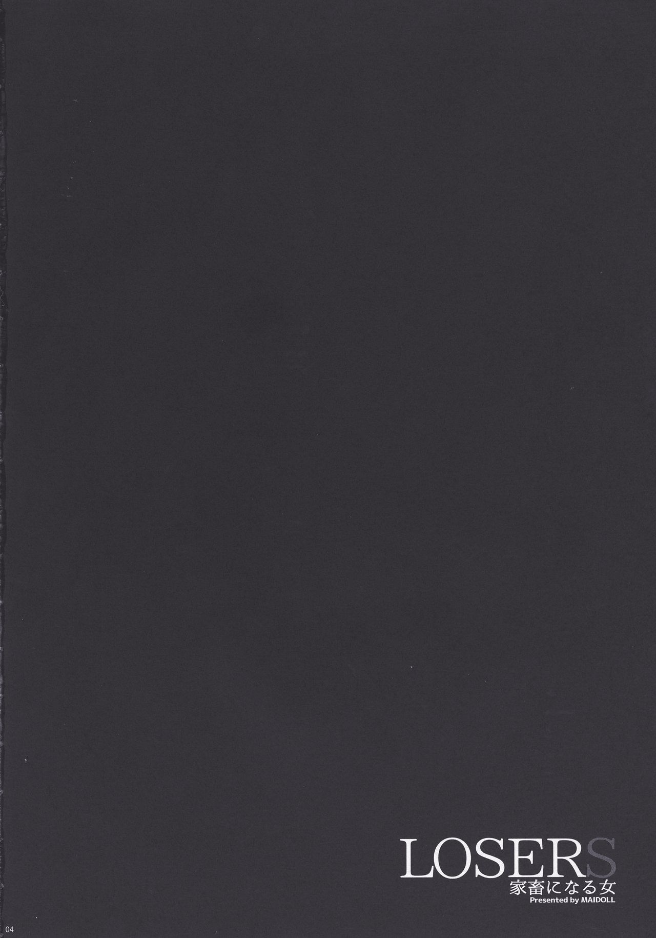LOSERS ~Kachiku ni Naru Onna~ page 4 full