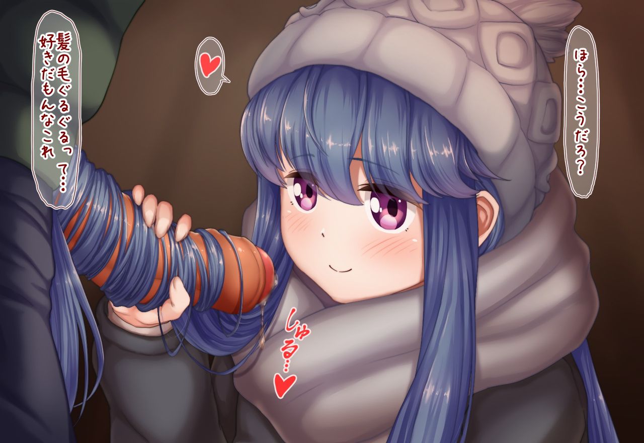 Kamikoki &amp; Seiin Shimarin page 6 full