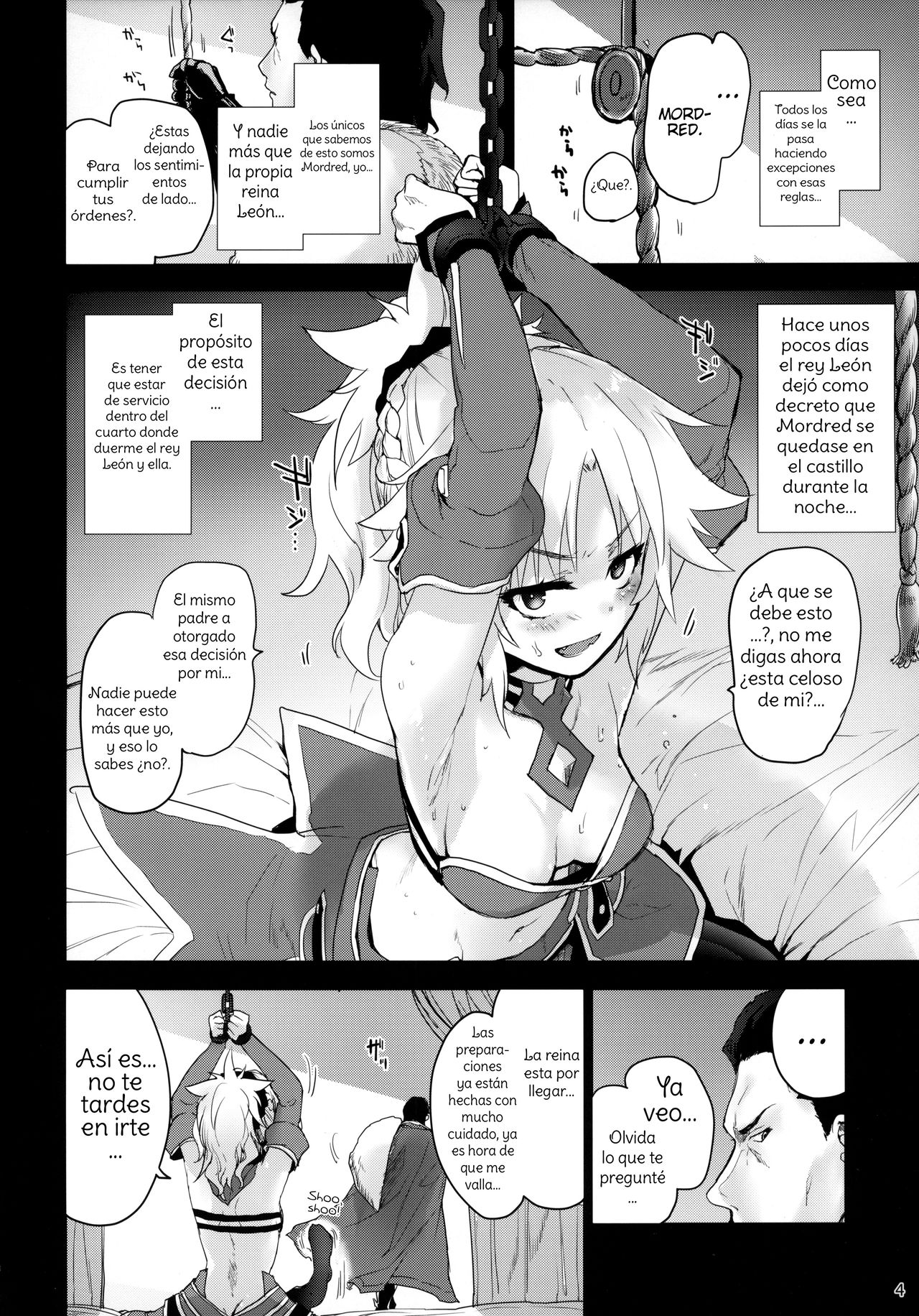 "Seisou" Batsubyou page 3 full
