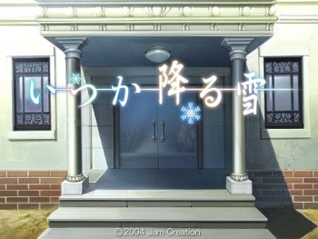 Itsuka Furu Yuki cover