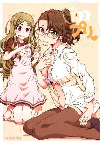 in Pre cover