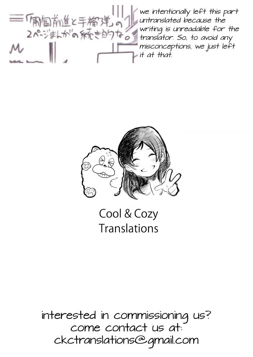 Omake no Alicia-san Bon page 9 full