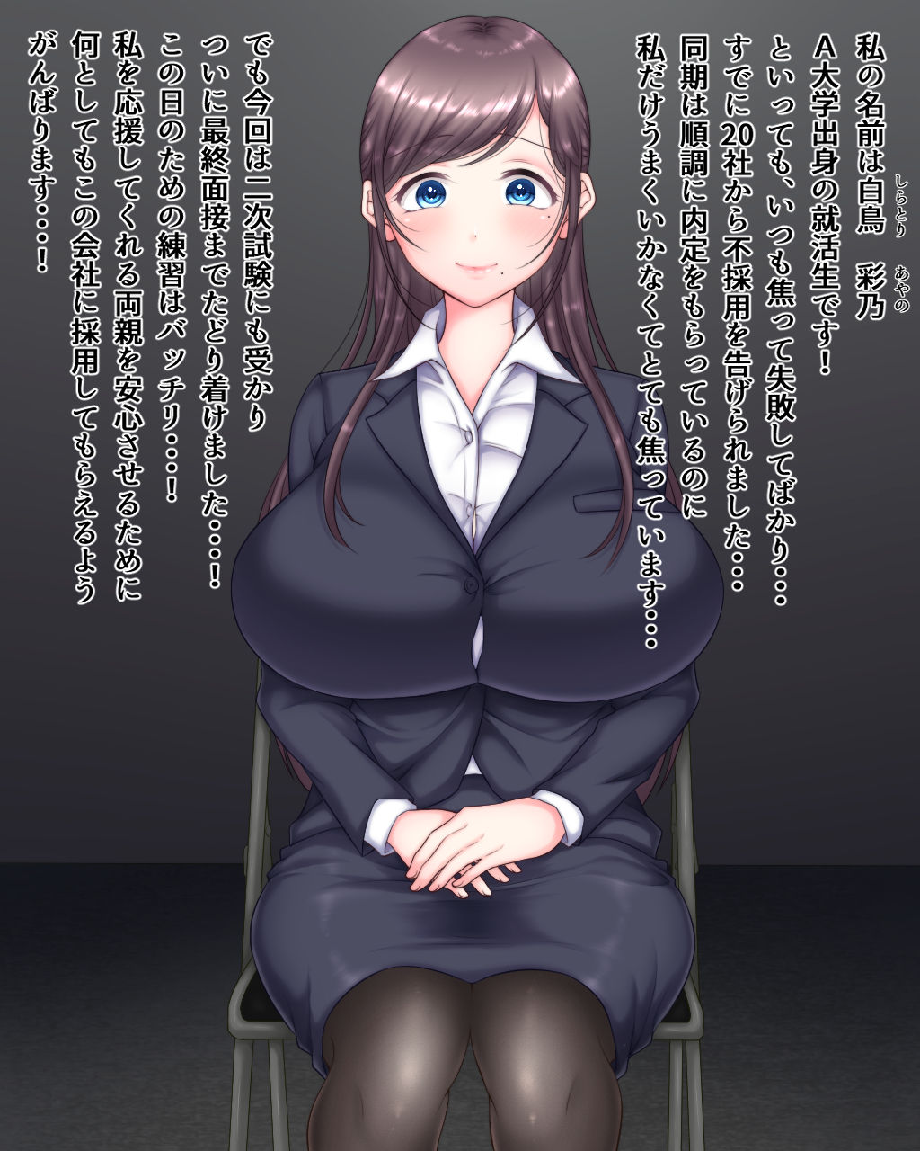 Mitsu page 2 full