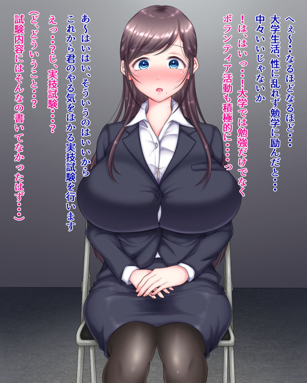 Mitsu page 7 full