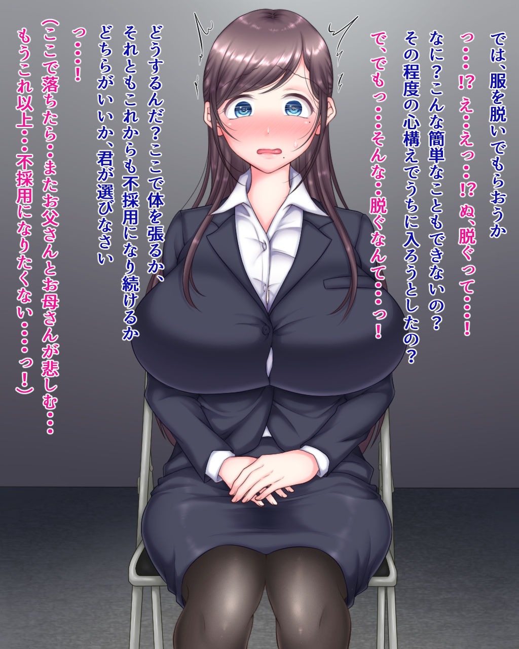 Mitsu page 8 full